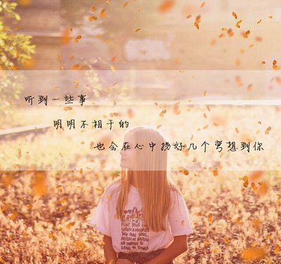 会才过心灵的句子
