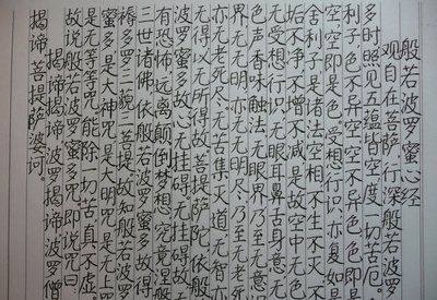 逍遥的句子