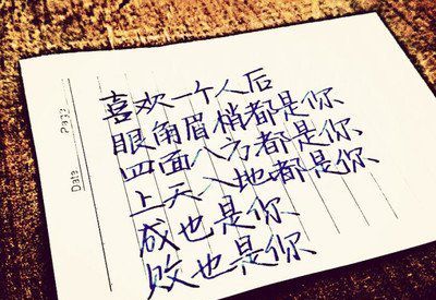 关于清晰可见的唯美语录