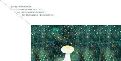 心灵经典名句