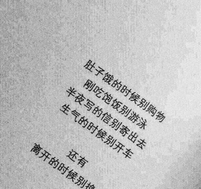 关于黑白时光的句子