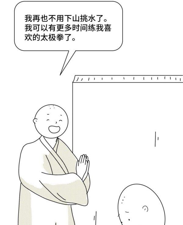 “人过三十，没有朋友”