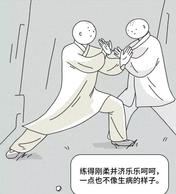 “人过三十，没有朋友”