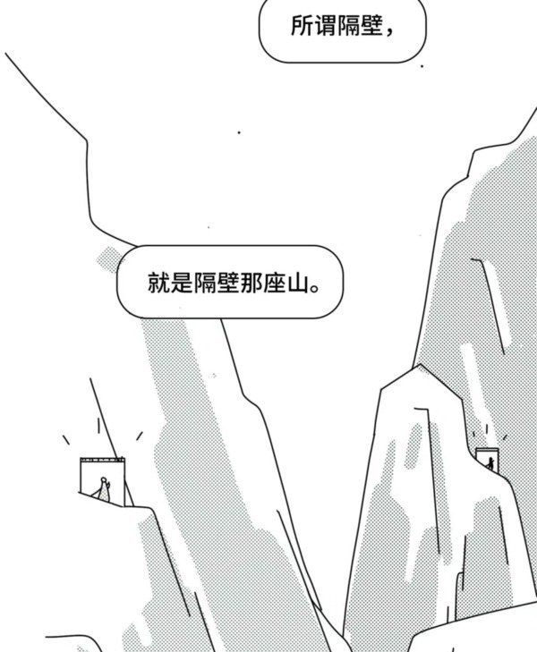 “人过三十，没有朋友”