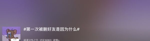“人过三十，没有朋友”