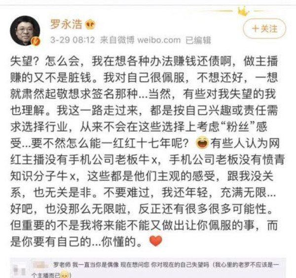 一个男人的真正成熟，从三个失去开始