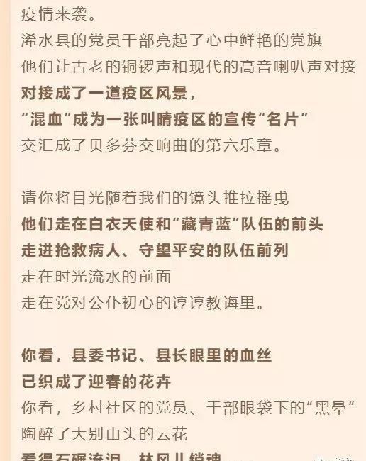 社会的腐败，都是从文人堕落开始。