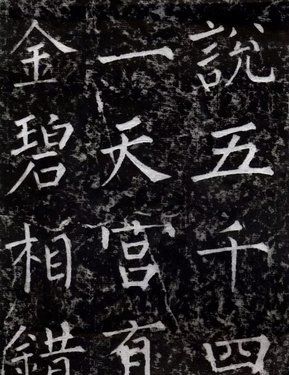 谁都逃不过的七个感情规律