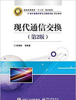 《数据结构基础》读后感1000字