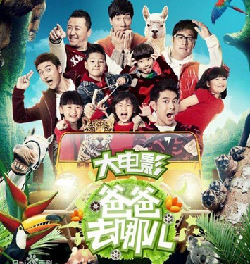《时间去哪儿了》经典观后感有感
