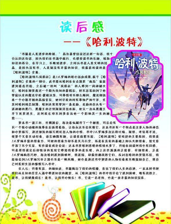 《secret garden(上)》是一本由朱夜著作,sa逆十字出版的图书,本书