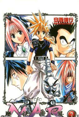 mar魔兵传奇经典影评1000字